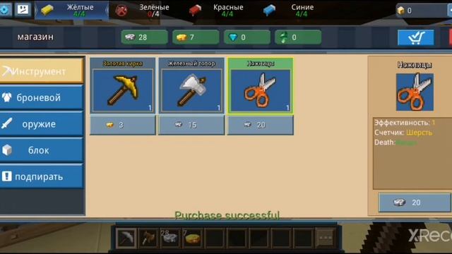 УБИВАТЬ ТОЛЬКО ТОПОРОМ ЧЕЛЕНДЖ!!