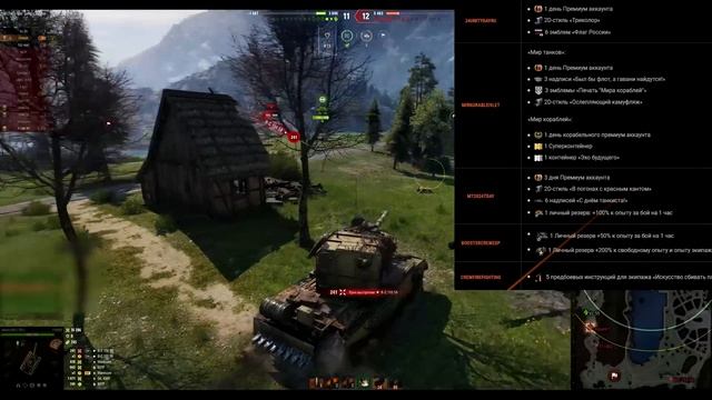 Сюрприз старикам танков! Перенос Заслуженной Награды, Бонус коды продлили и другие новости смотреть онлайн