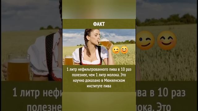конечно я тебе верю😜🤣🥰👌 смотреть онлайн