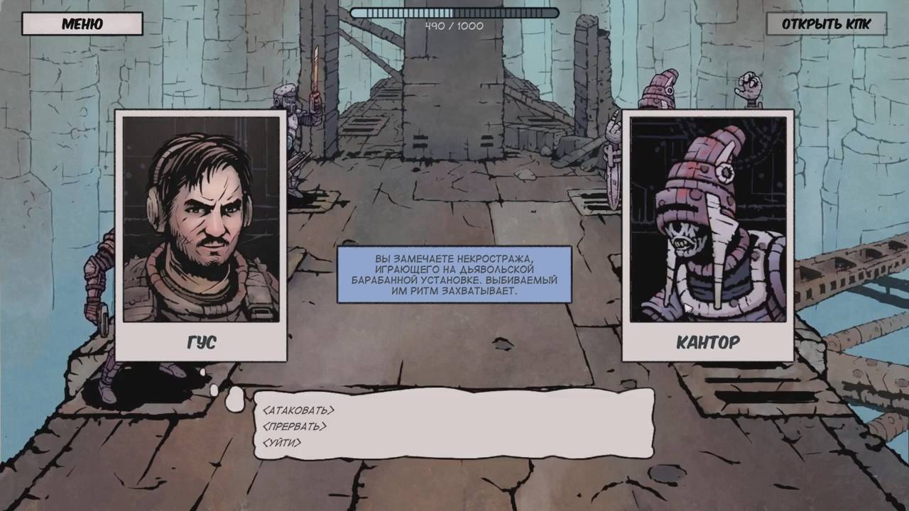 Maddyson - играет в Deep Sky Derelicts