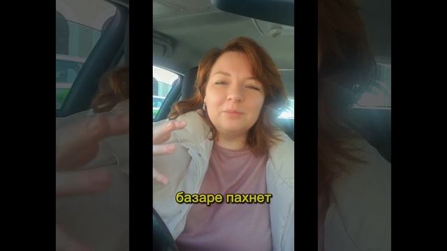 А у вас пахнет? И вообще, где сейчас сезон клубники?
