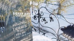 Фирдус Тямаев - Нәрсә соң ул - бәхет? / 2024