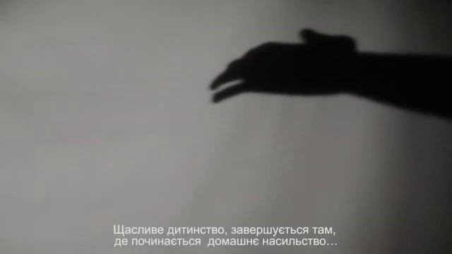 Соціальна реклама Ми проти насильства смотреть онлайн