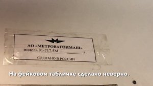 Салон 81-717.5М 2531