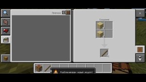 Лего мультфильм Майнкрафт 1 серия 
"Знакомство с игрой"