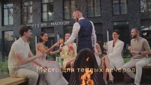Полноценный отдых в «Зорге 9»