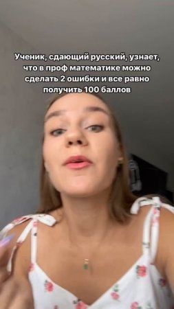 ИДЕИ ДЛЯ УРОКОВ И БЛОГА репетиторам 💅🏻🔥