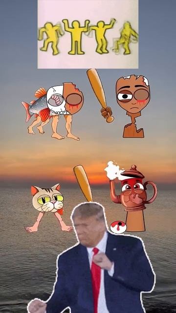 #сПрунКи