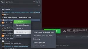 Русская озвучка для Ready or Not (2024)🔥🔥🔥