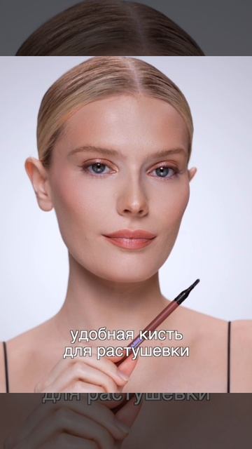 Карандаш для губ Parisa Cosmetics 💄