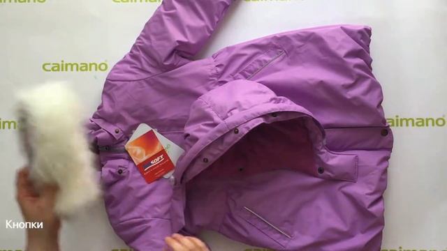 Пальто для девочки Caimano, цвет 630. (Caimano, Зима 2018/19) смотреть онлайн