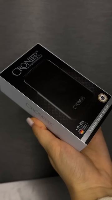 Триммер 🔝Артикул ВБ: 100315049 #находкиwb #вайлдберриз смотреть онлайн