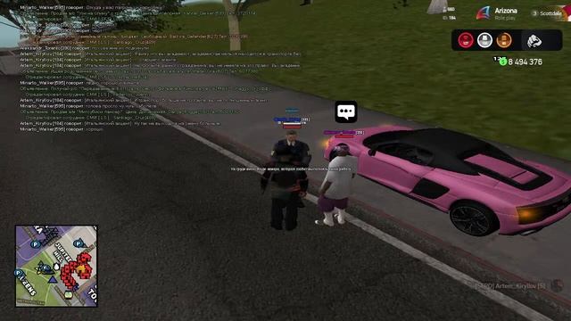 Боди-камера смотреть онлайн