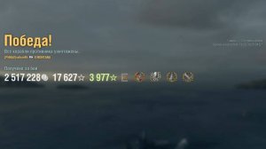 Линкор Montana: +272к урона 7 фрагов на карте Гавань - World of Warships