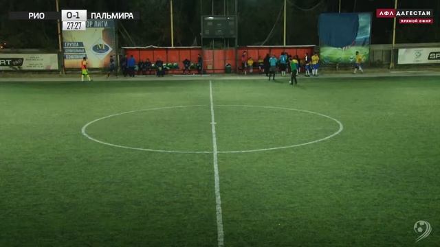 РИО - ПАЛЬМИРА. 2-й тур Второй лиги ЛФЛ Дагестана 20202021 гг. Зона Б.