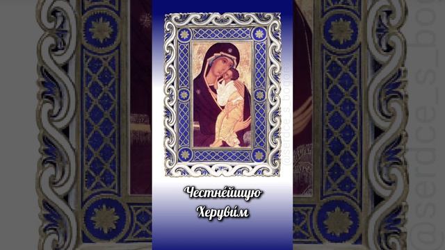 "Достойно есть" греческого распева смотреть онлайн