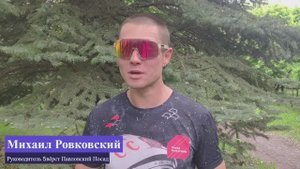 #35 cтарт 10.05.25 #5вёрстМихайловка Гости - М. Ровковский, С. Василенко, Д. Киосе, Д. Киосе