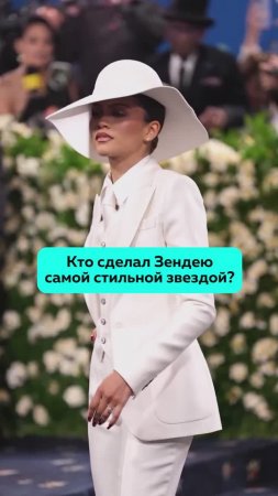 #мода #стиль #звезды #звезда #одежда #стилист