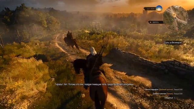 Ведьмак 3(Дикая_Охота) ПРОХОЖДЕНИЕ #1 смотреть онлайн