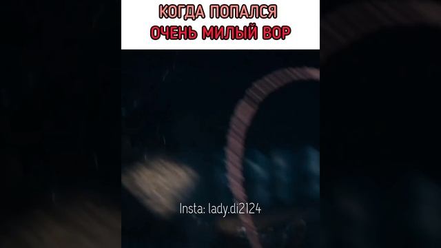 Когда попался очень милый вор - Дорама: Похититель: Хранитель сокровищ смотреть онлайн