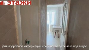 Просторная 1-комнатная квартира в спальном районе города Саки Крым. Звоните +79780990029