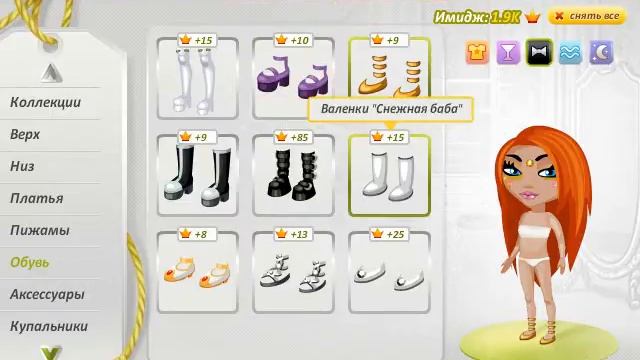 Моя одежда за 1 год капец что там есть! смотреть онлайн