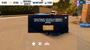 как накрутить коины и деньги в кар паркинг мультиплеер