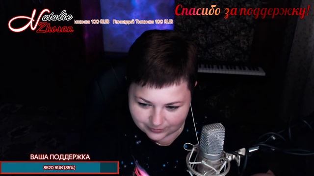 ЗАБЕГАЙ НА ВОКАЛЬНЫЙ СТРИМ К НАТАШЕ) смотреть онлайн