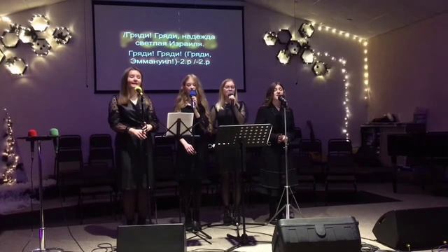 гр.Елей " Гряди Эммануил" смотреть онлайн