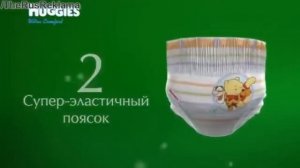 Реклама Хаггис Ультра Комфорт 4 Джи - Новый уровень комфорта для вашего малыша