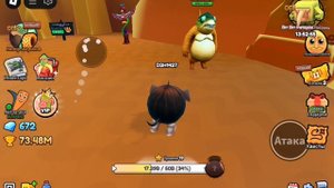 Эволюция браенрот