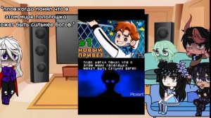 Реакция НП, ИБ (+ИМ) на Ло