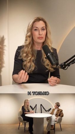 Секрет успешных переговоров от моей бабушки!