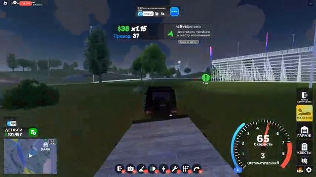 Drive World(новая игра) смотреть онлайн