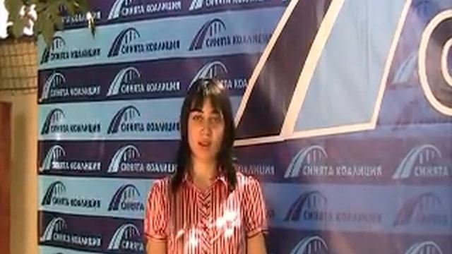 Тереза Макалова - Синята коалиция смотреть онлайн