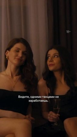 Это было не просто смело... Балет #сериал #балет