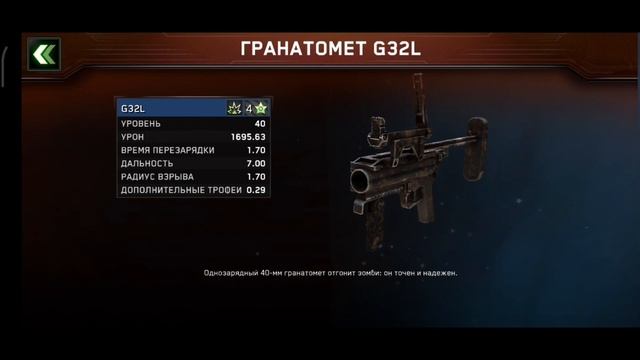 Zombie Gunship Survival || Топ оружие солдат смотреть онлайн