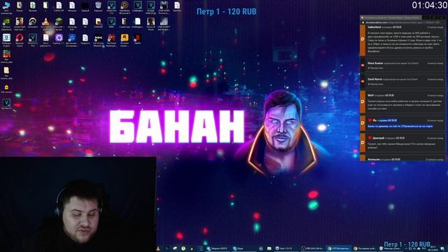 Воскресный стрим! Заходи скорее 