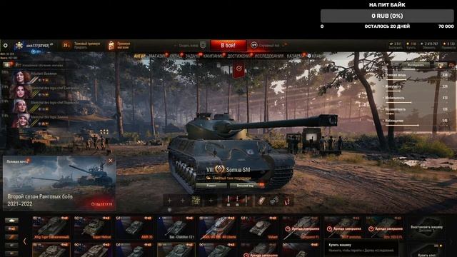 Охотник на раков смотреть онлайн