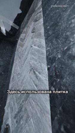 Как защитить печной узел?