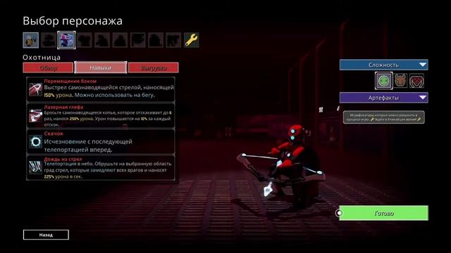 Нубас играет в Risk of Rain 2: Мой первый Roguelike (1) смотреть онлайн