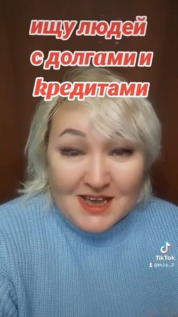 Без заморочек быстро закрыть кредит смотреть онлайн