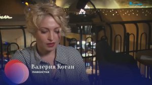 Валерии Коган 40 лет