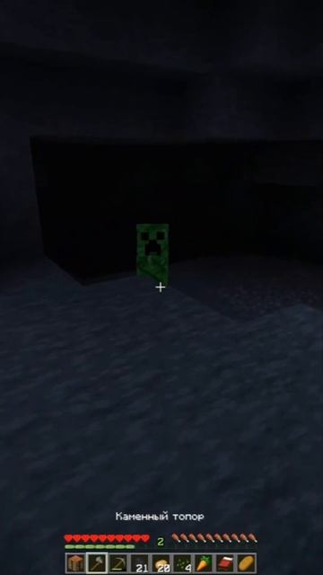 #minecraft #youtubeshorts #хард смотреть онлайн