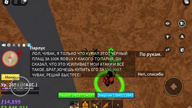 Как получить аксесуар Black Cape смотреть онлайн