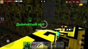 ПИКСЕЛЬ ГАН. РЕЖИМ "КОМПАНИЯ" В PIXEL GUN 3D Глава 1 часть 2