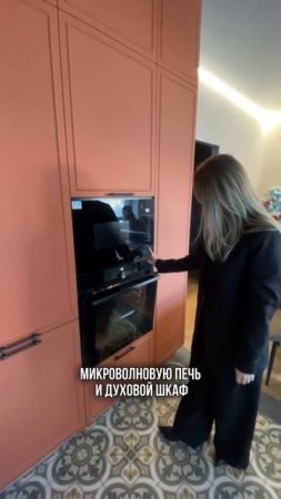 Самые  популярные декоры , рум-тур кухни в терракотовом цвете