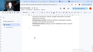 написание доклада