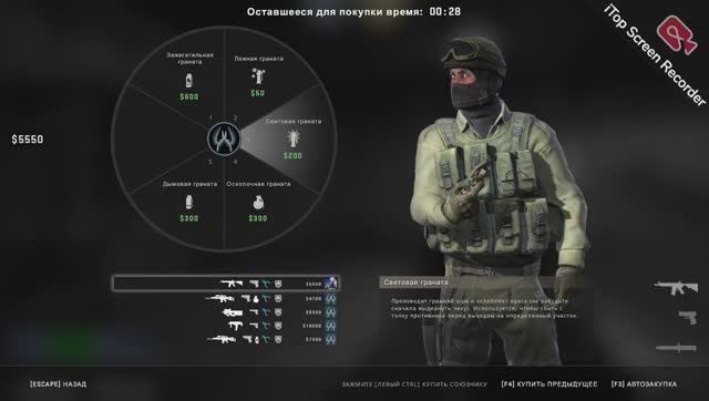 играю в КС ГО
