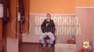 ❗️Жительницу Смоленской области ввели в заблуждение мошенники.